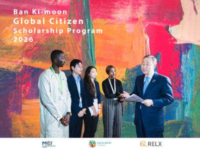 Call for Applications: Global Citizen Scholarship Program 2026